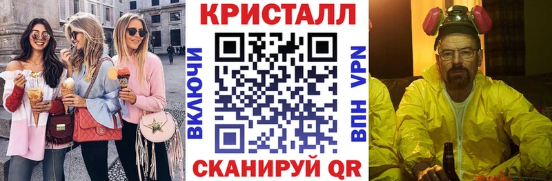 кракен зеркало  Черноголовка  Амфетамин 97% 