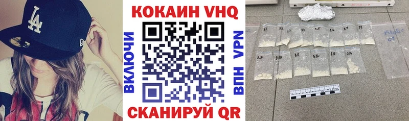 Кокаин Боливия  где найти наркотики  Черноголовка 