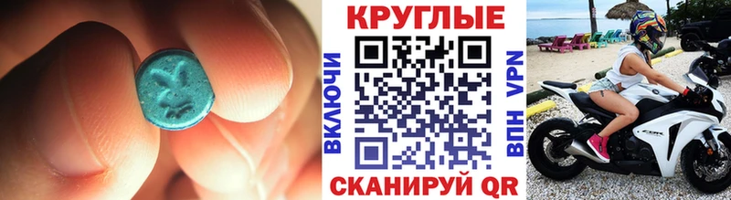 где купить наркоту KRAKEN ССЫЛКА ЭКСТАЗИ XTC Черноголовка