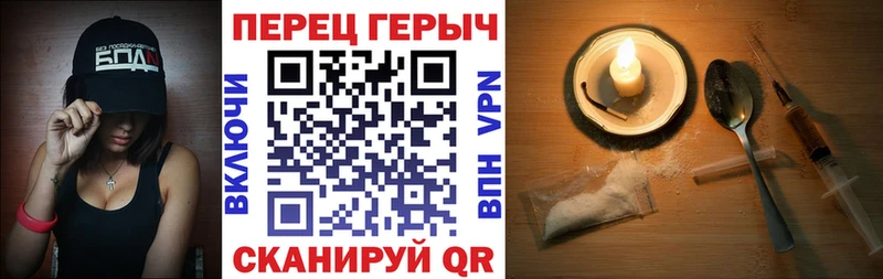Героин VHQ  blacksprut   мориарти клад  Черноголовка 
