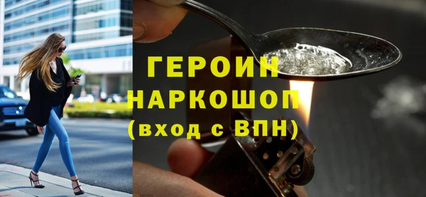 хмурый Навашино