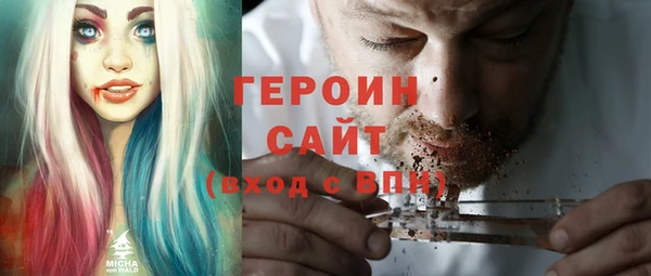 хмурый Навашино