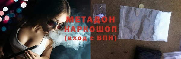 метадон Надым