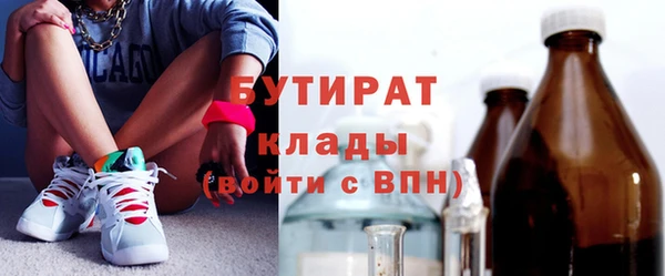 хмурый Навашино