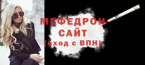 хмурый Навашино