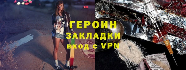 метадон Надым