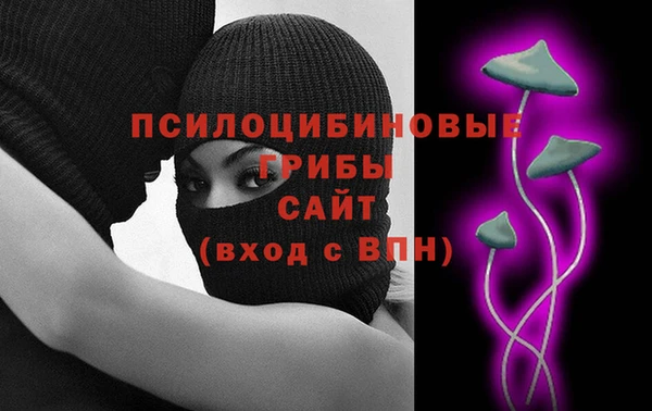 хмурый Навашино