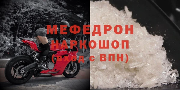 хмурый Навашино