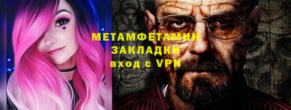 метадон Надым
