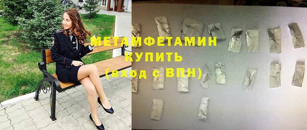 метадон Надым