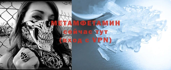 хмурый Навашино