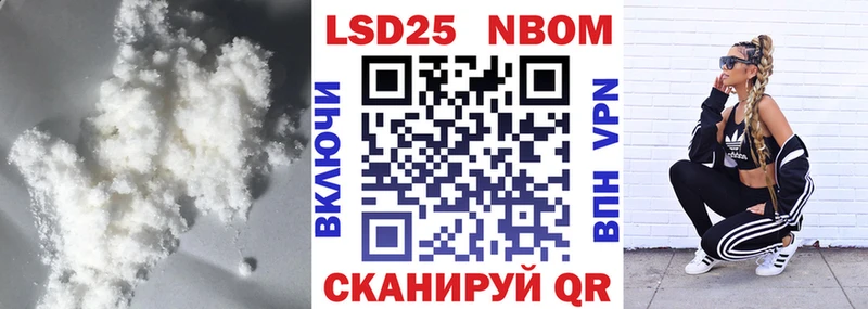 Лсд 25 экстази кислота  Черноголовка 