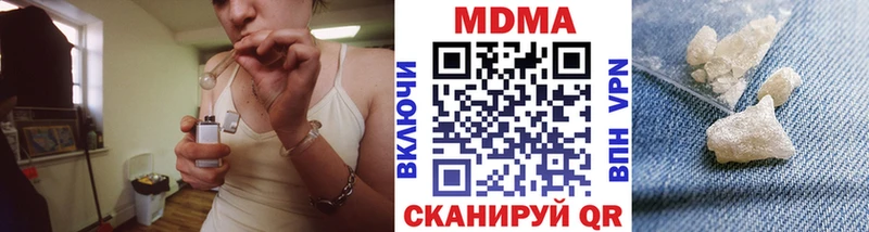 купить  цена  Черноголовка  МДМА crystal 