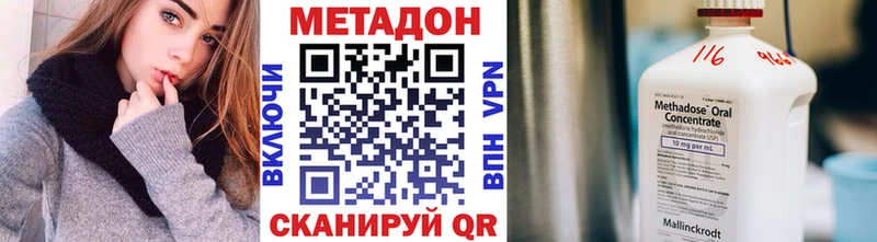 Метадон мёд  Черноголовка 