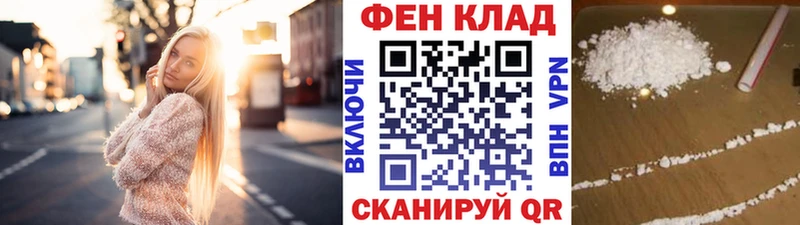ссылка на мегу сайт  Черноголовка  Первитин Methamphetamine 