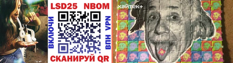 Марки N-bome 1,8мг Черноголовка