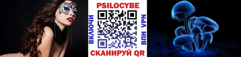 МЕГА рабочий сайт  Черноголовка  Псилоцибиновые грибы прущие грибы  где продают наркотики 